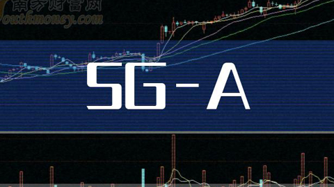 5G-Aˣ5Gvw